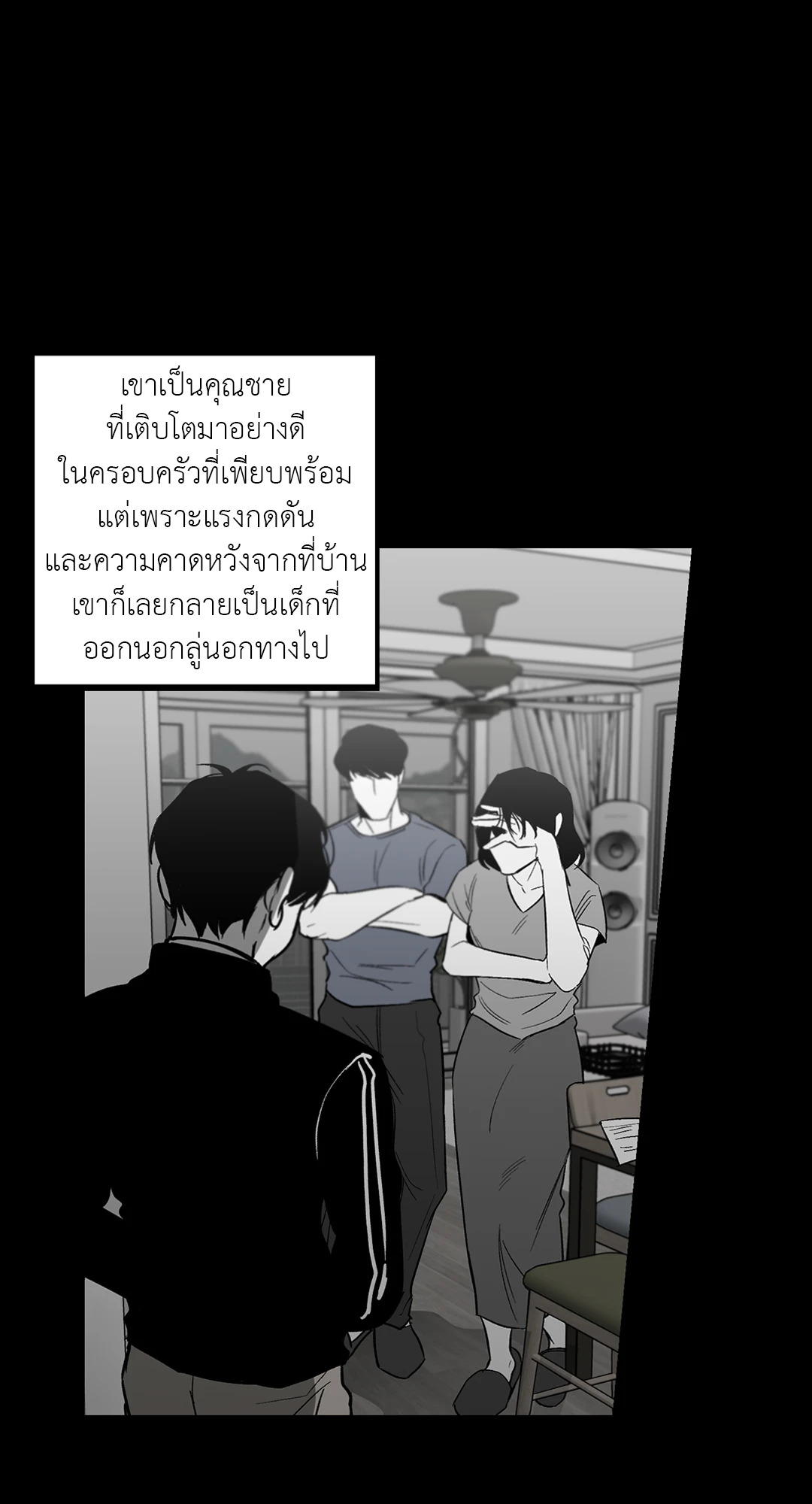 หน้า 24
