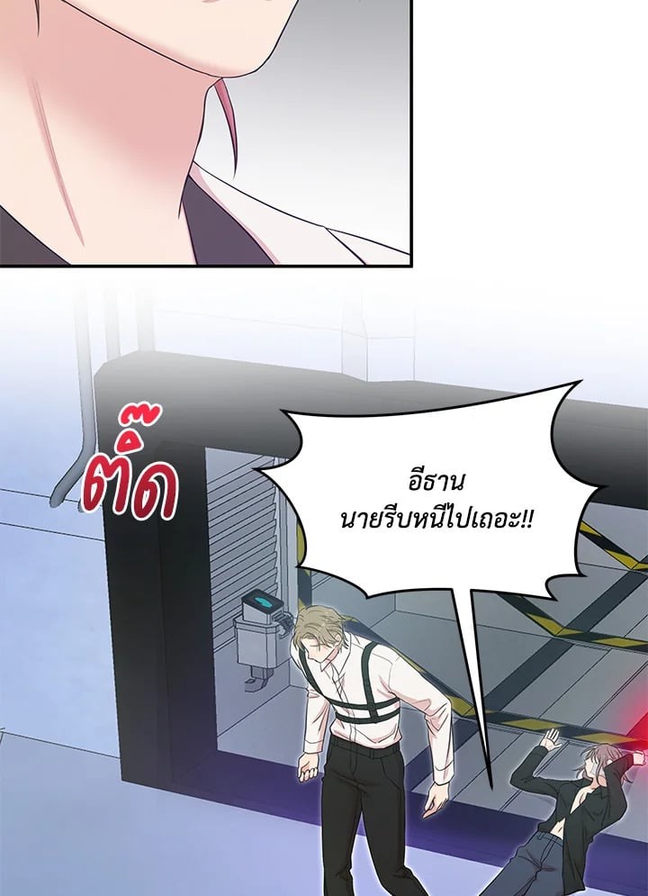 หน้า 44