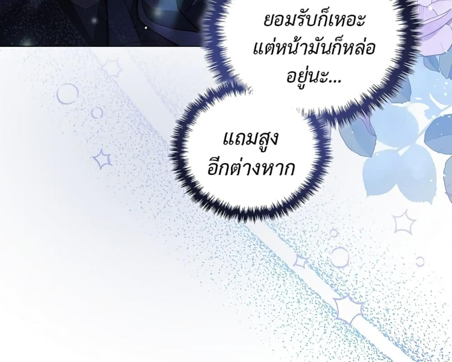 หน้า 131