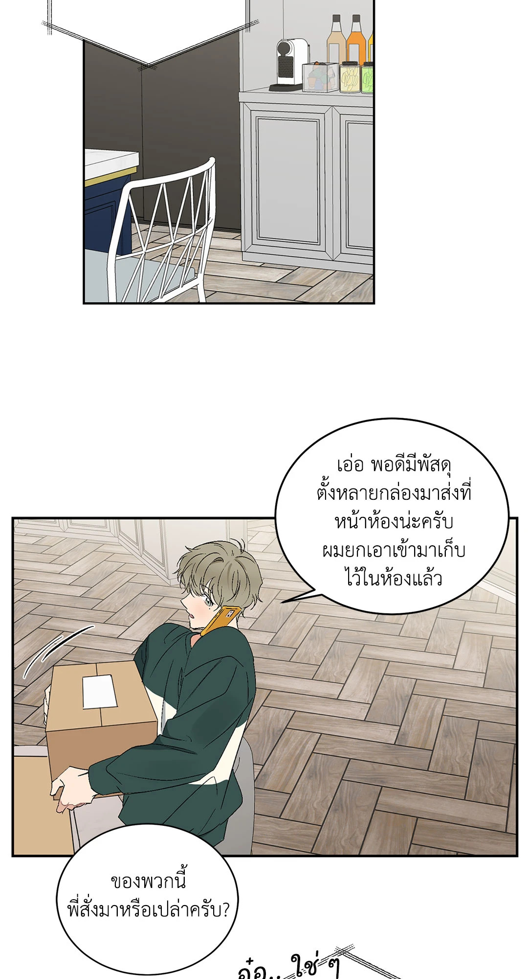 หน้า 51