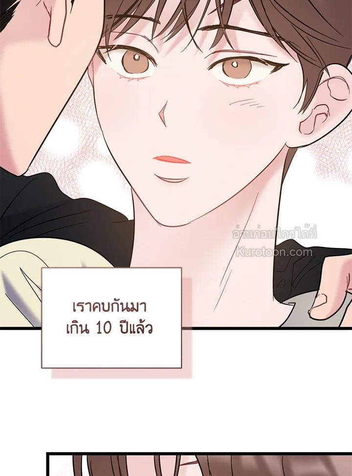 หน้า 113