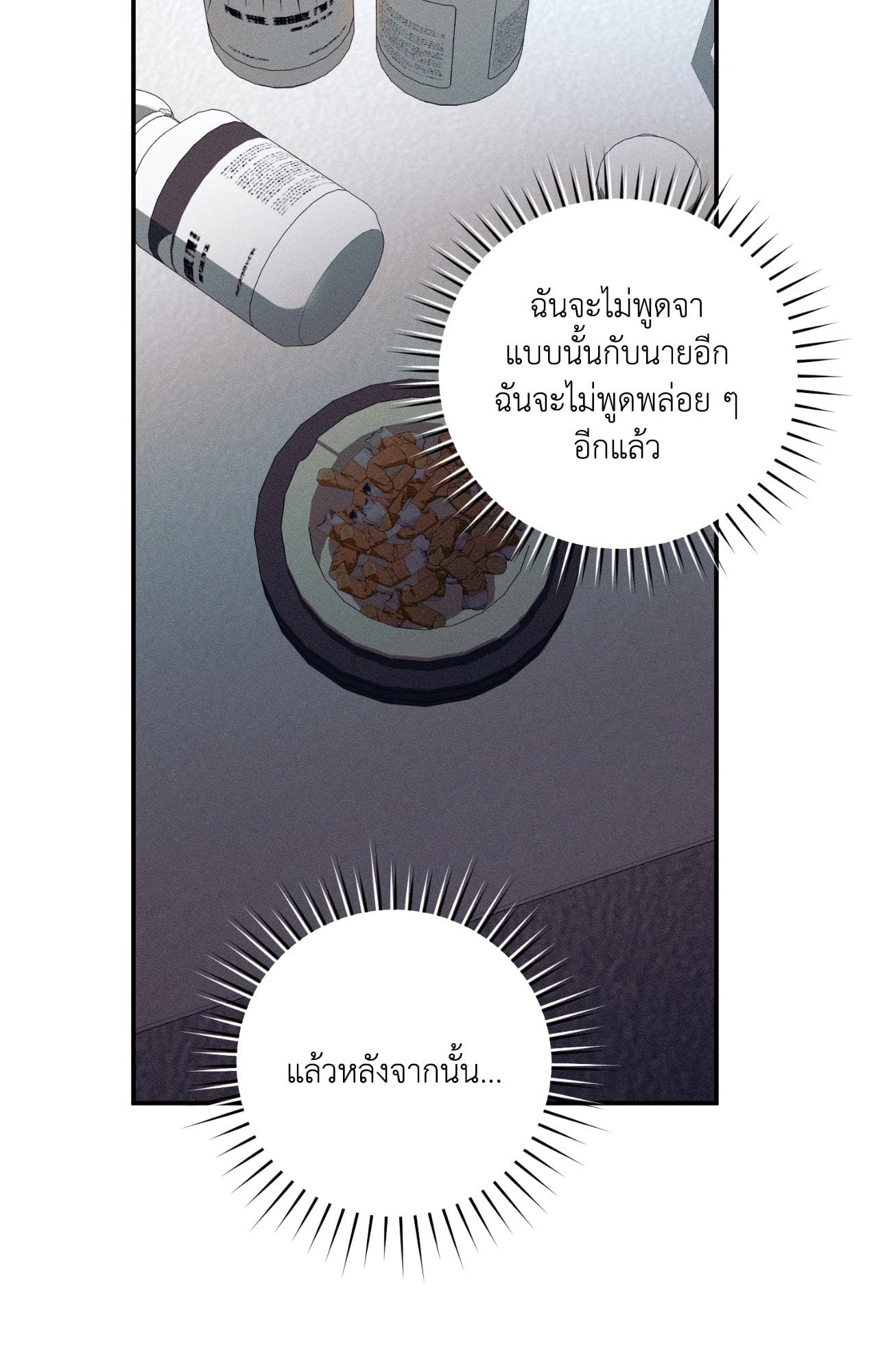 หน้า 76