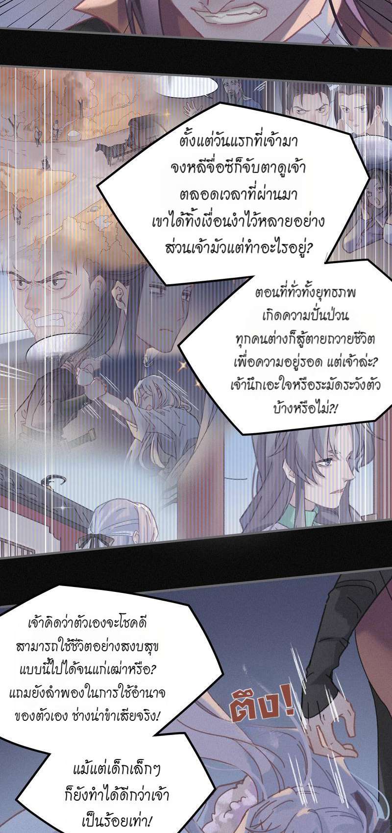 หน้า 21
