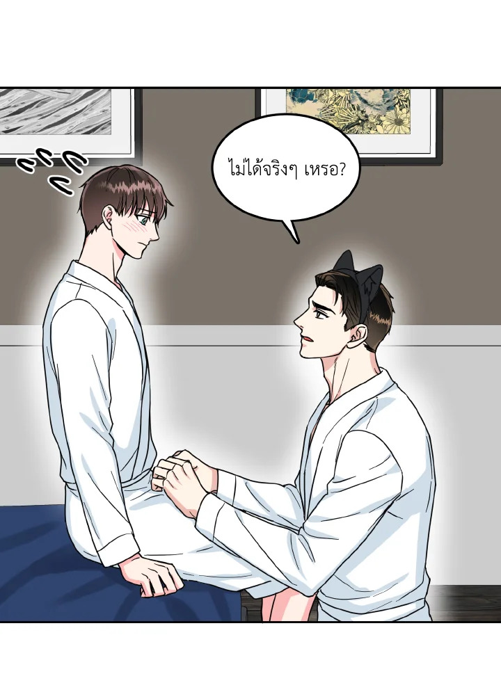 หน้า 39