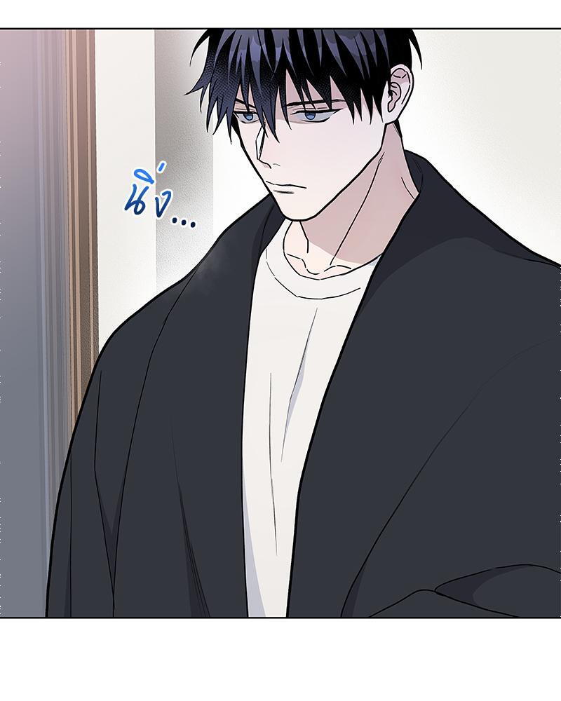 หน้า 75
