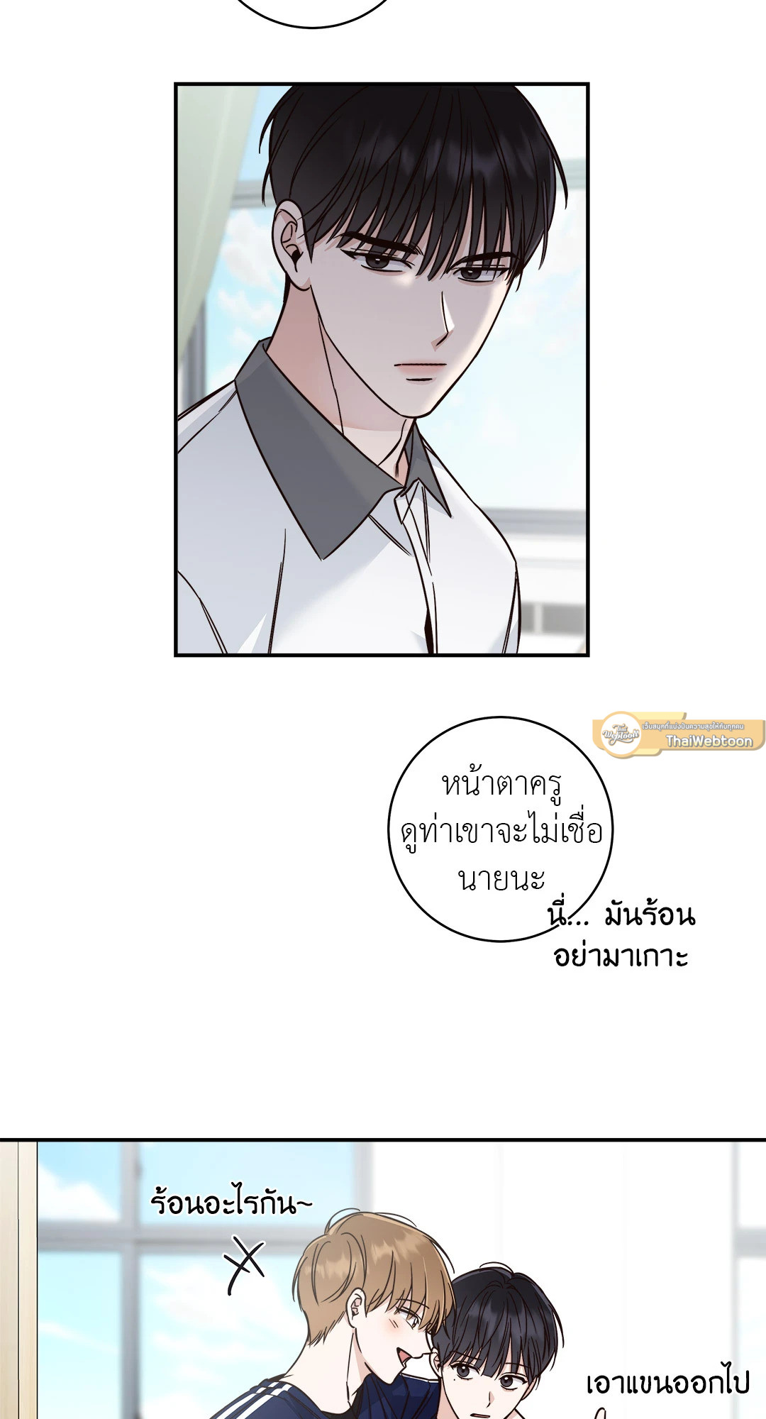 หน้า 51