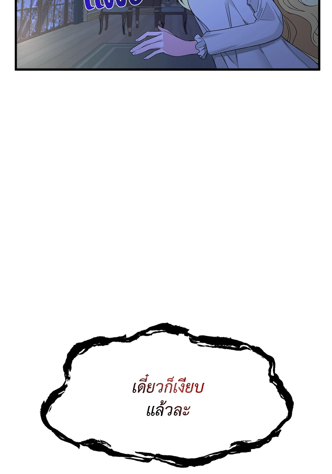 หน้า 100