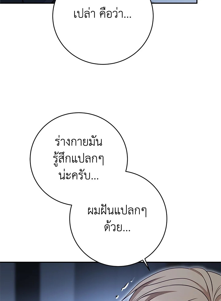 หน้า 78