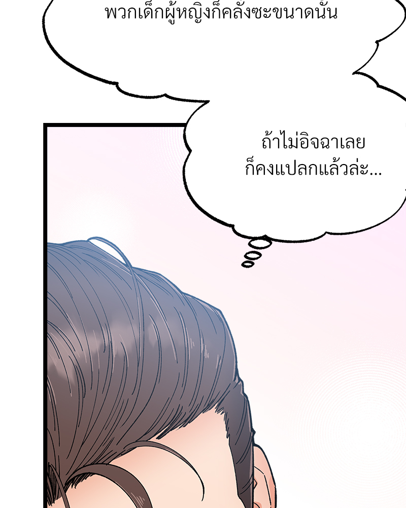 หน้า 90