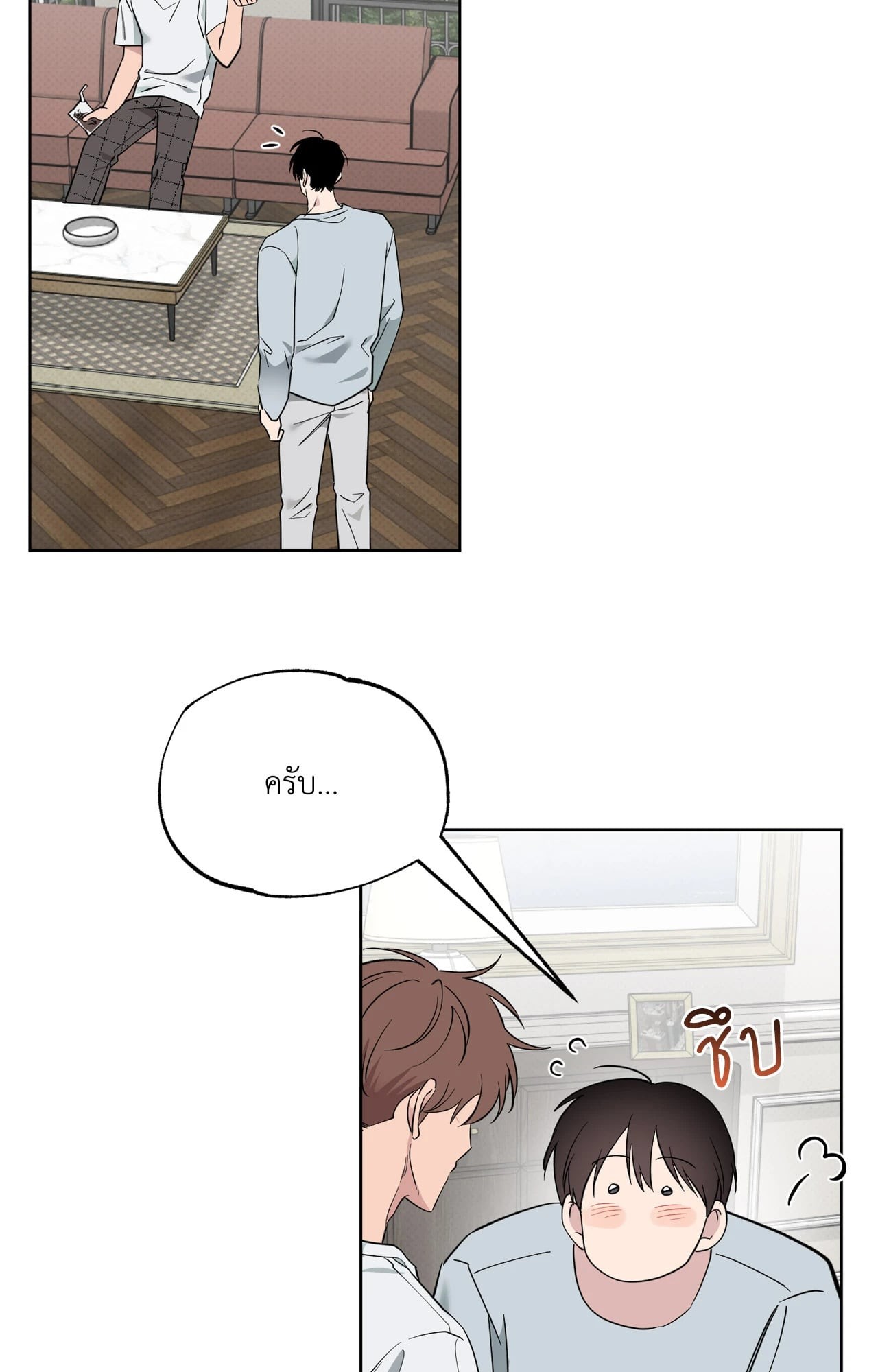 หน้า 53