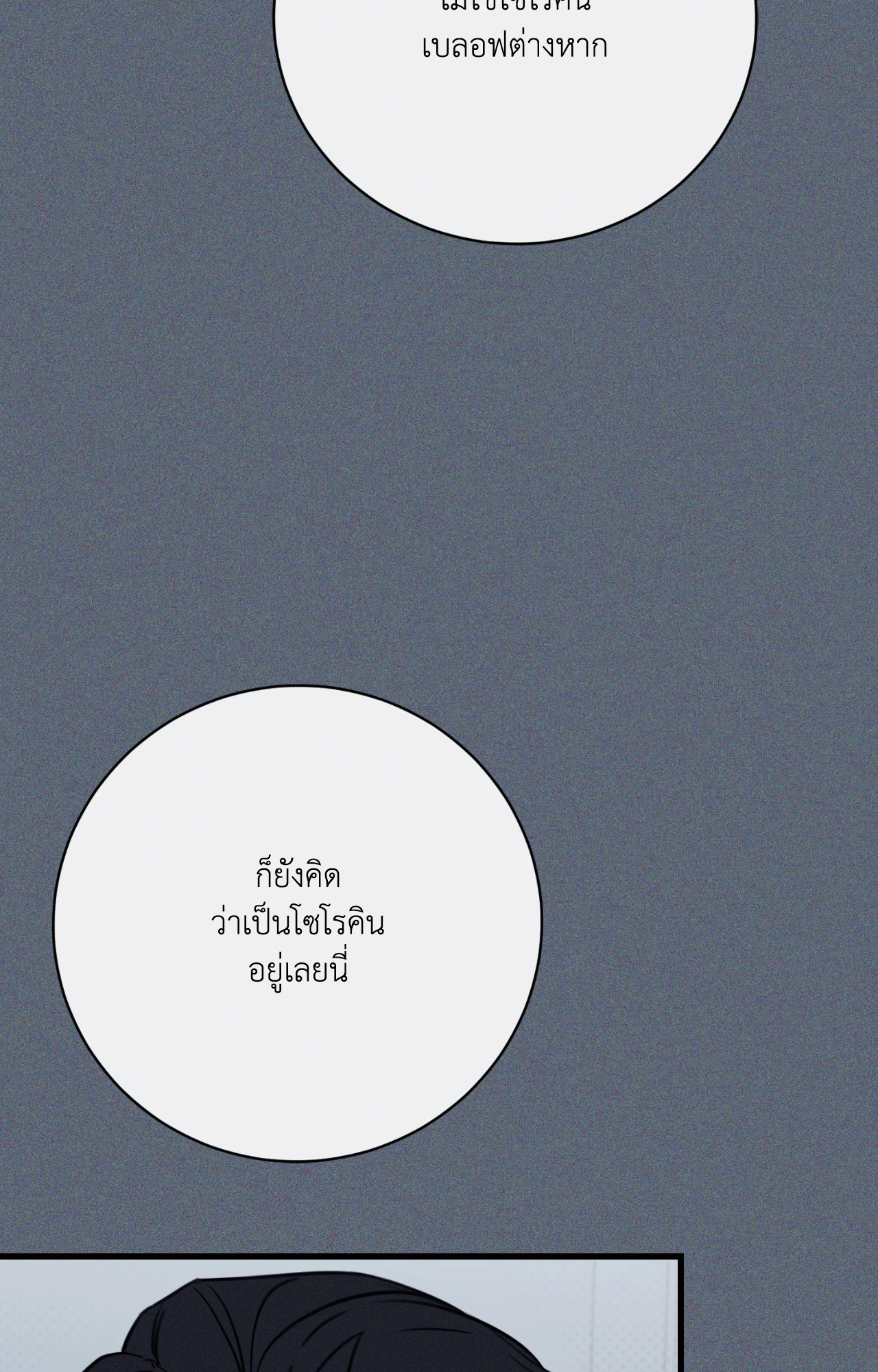 หน้า 108