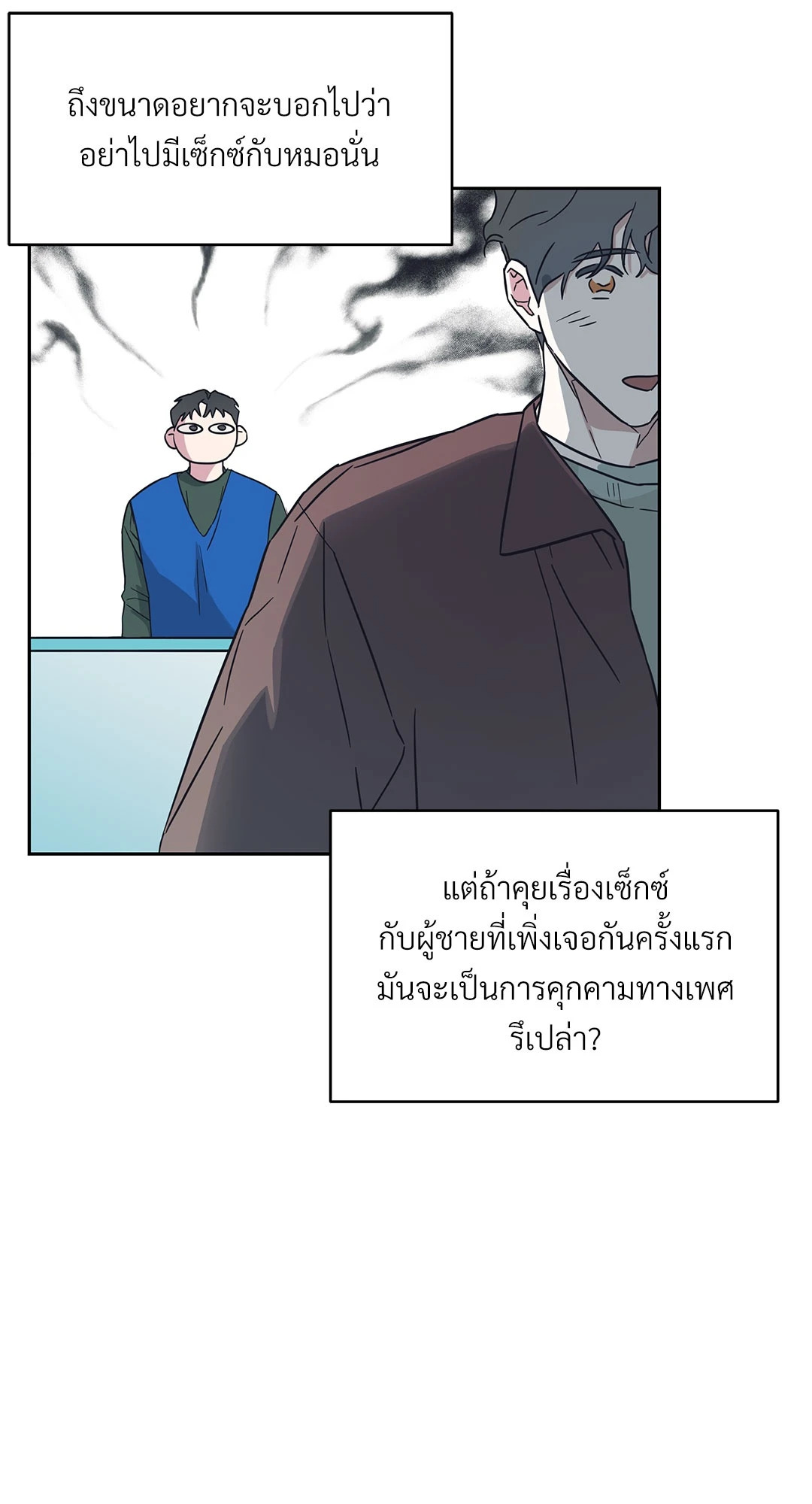 หน้า 28
