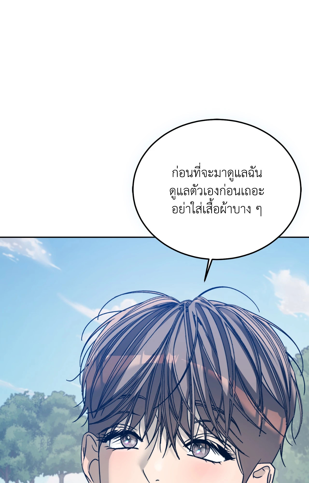 หน้า 75