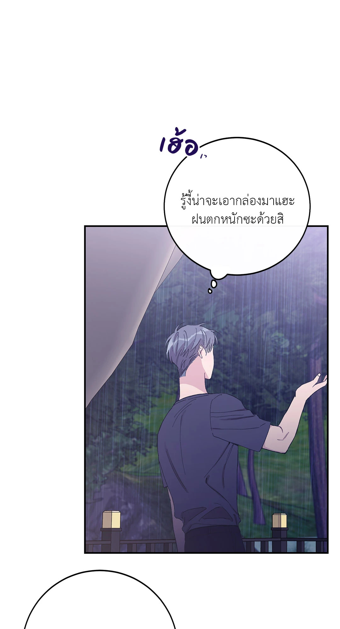 หน้า 78