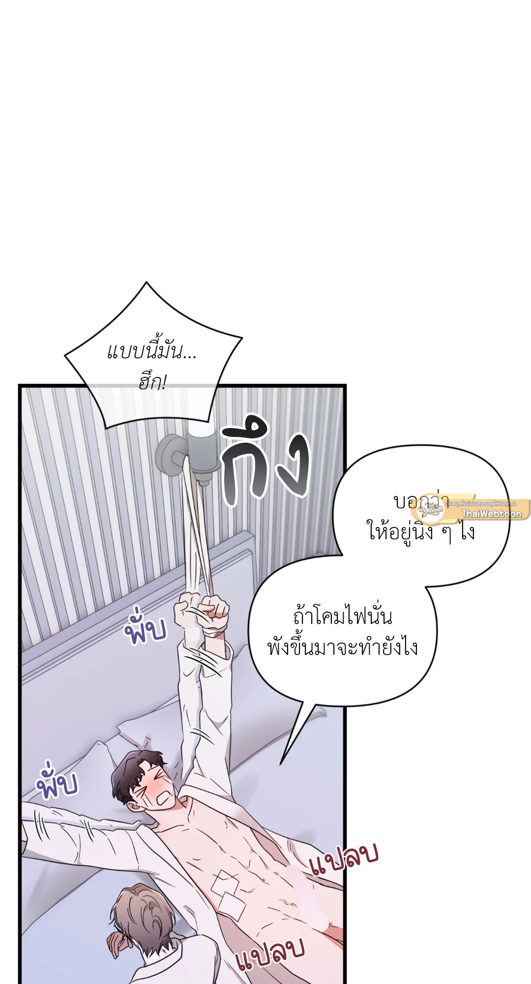 หน้า 73