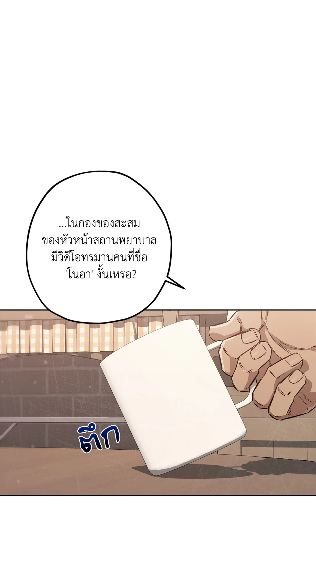 หน้า 65