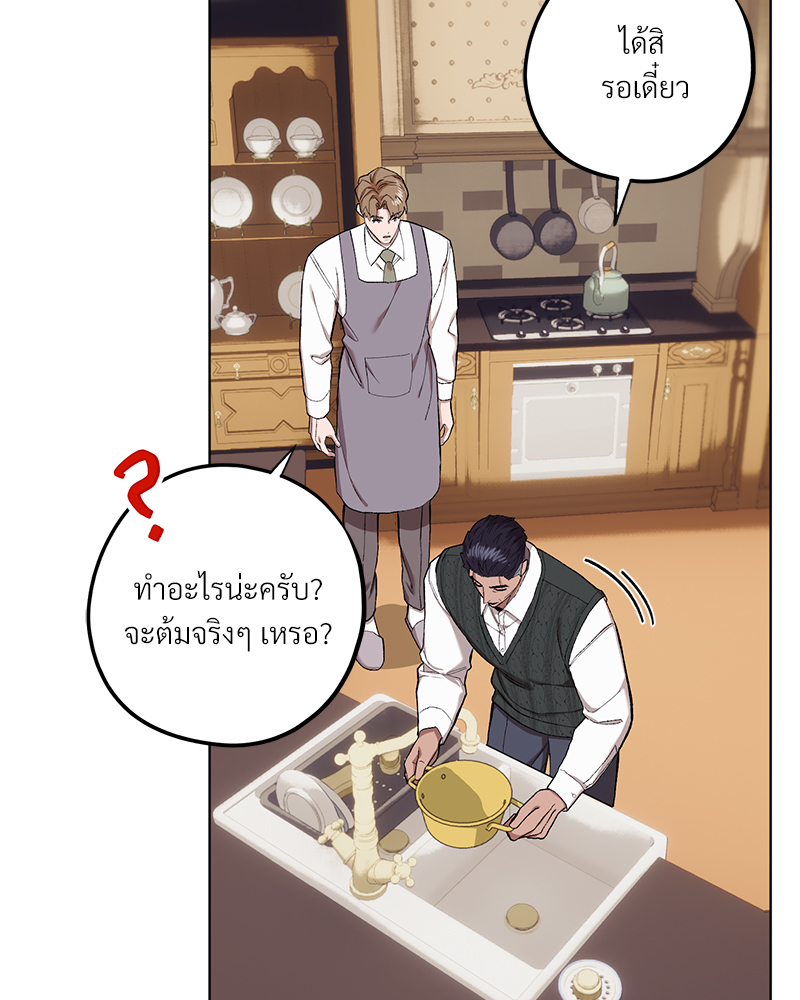 หน้า 70