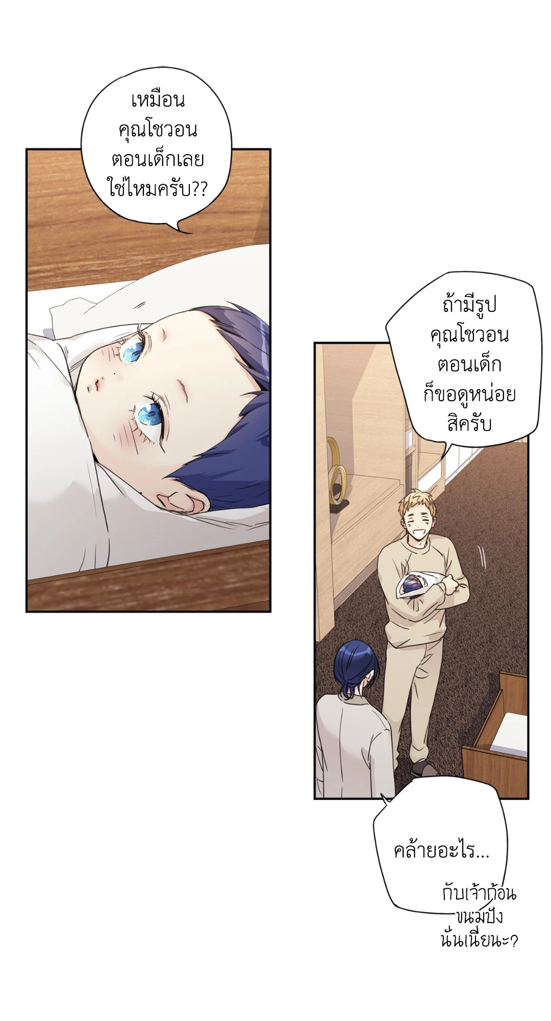 หน้า 10
