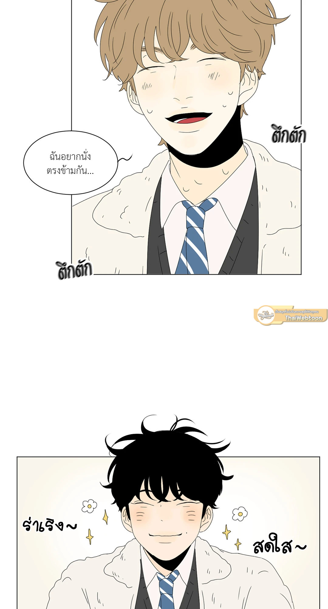 หน้า 29