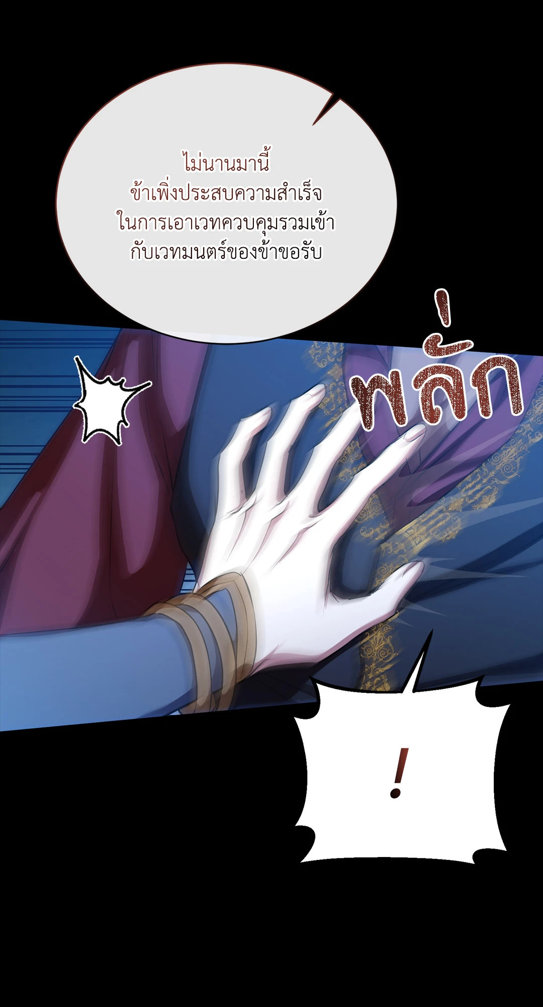 หน้า 60