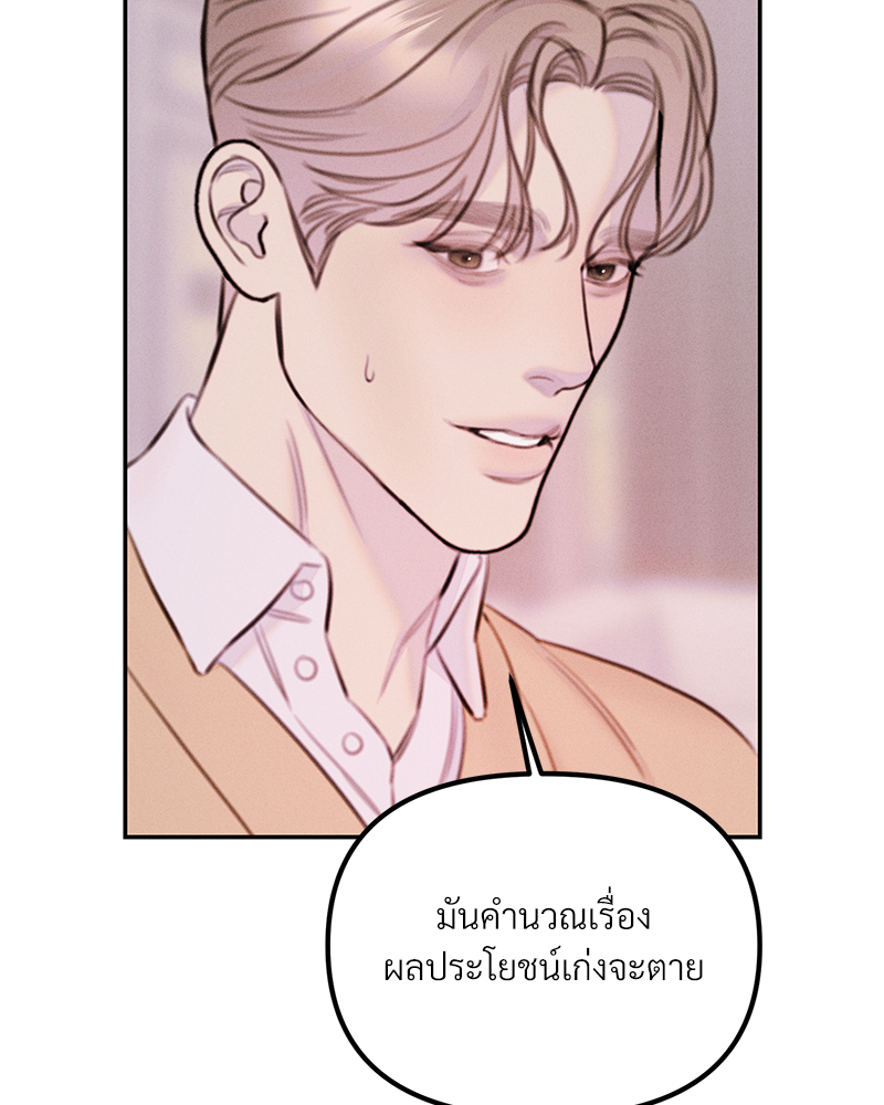 หน้า 108