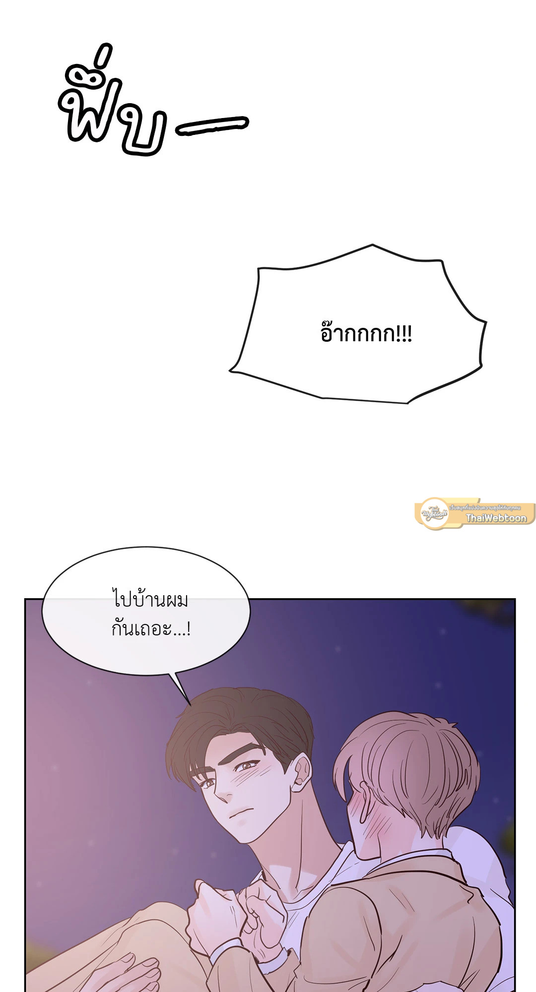 หน้า 61