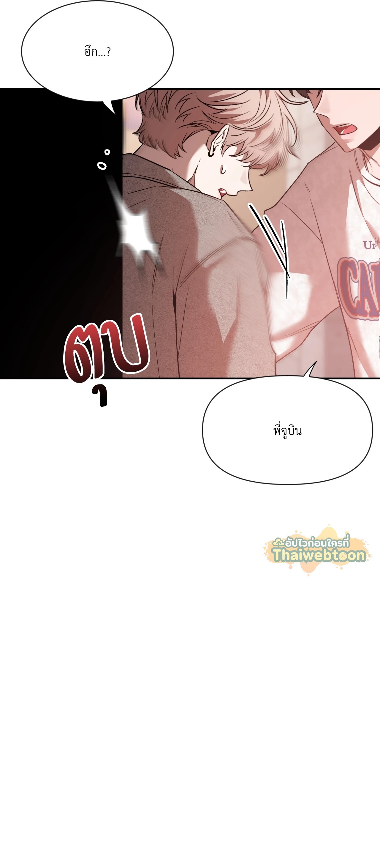 หน้า 71