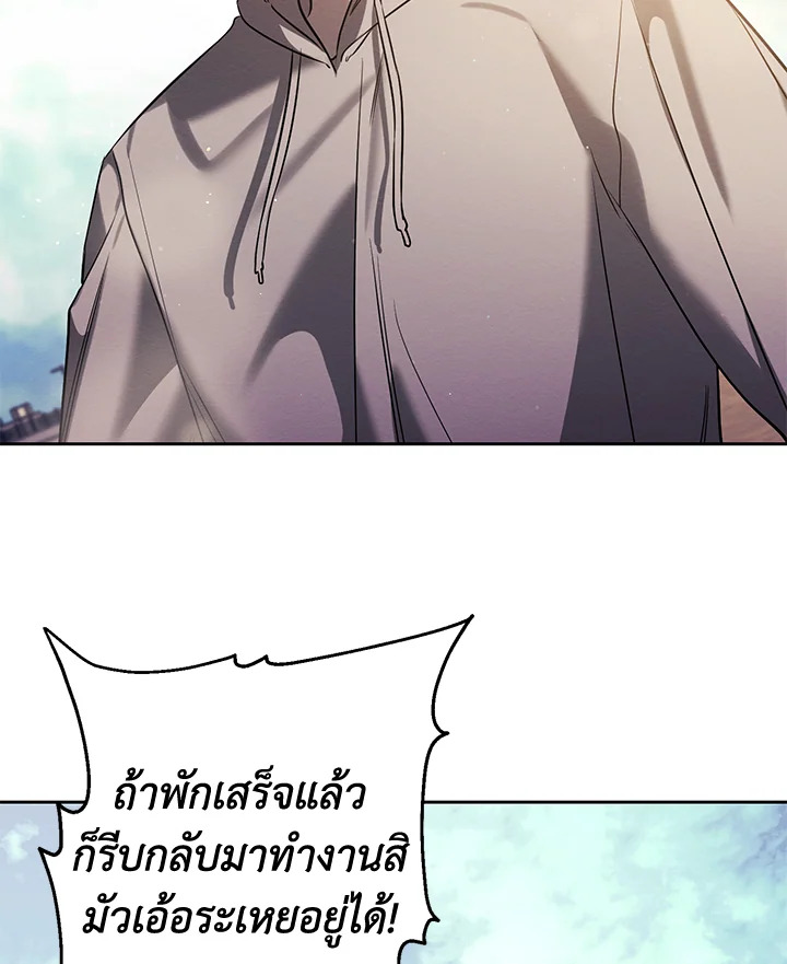 หน้า 108