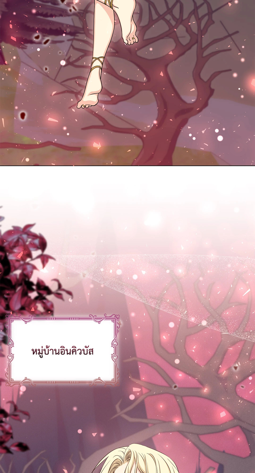หน้า 77