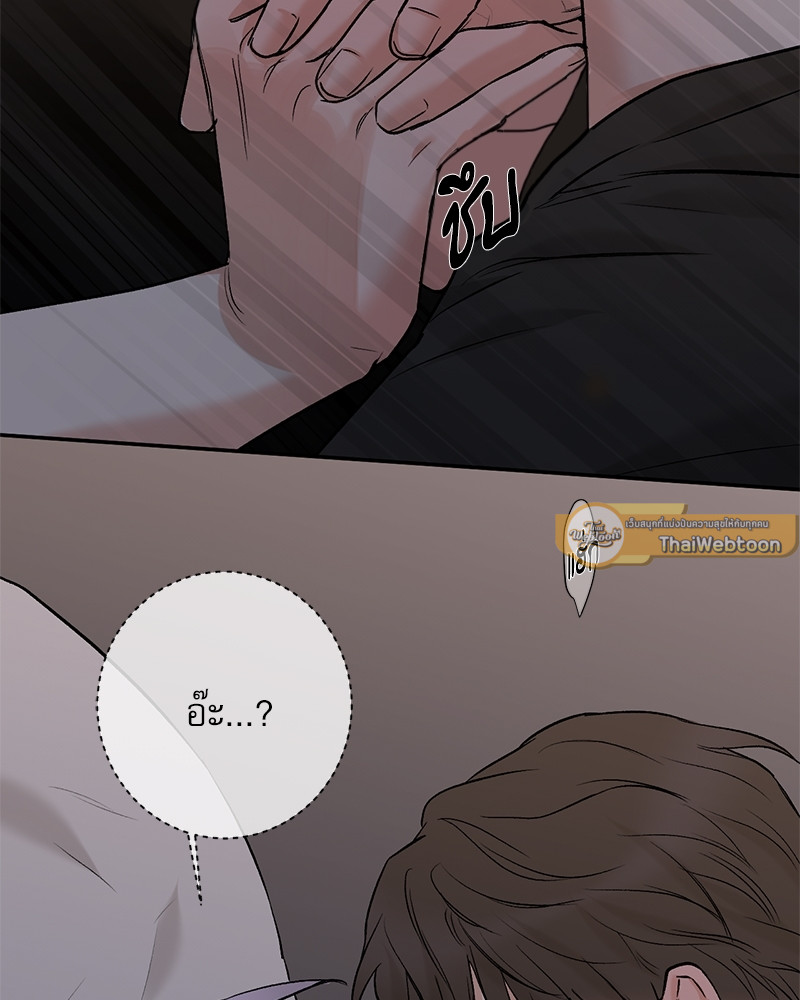 หน้า 77
