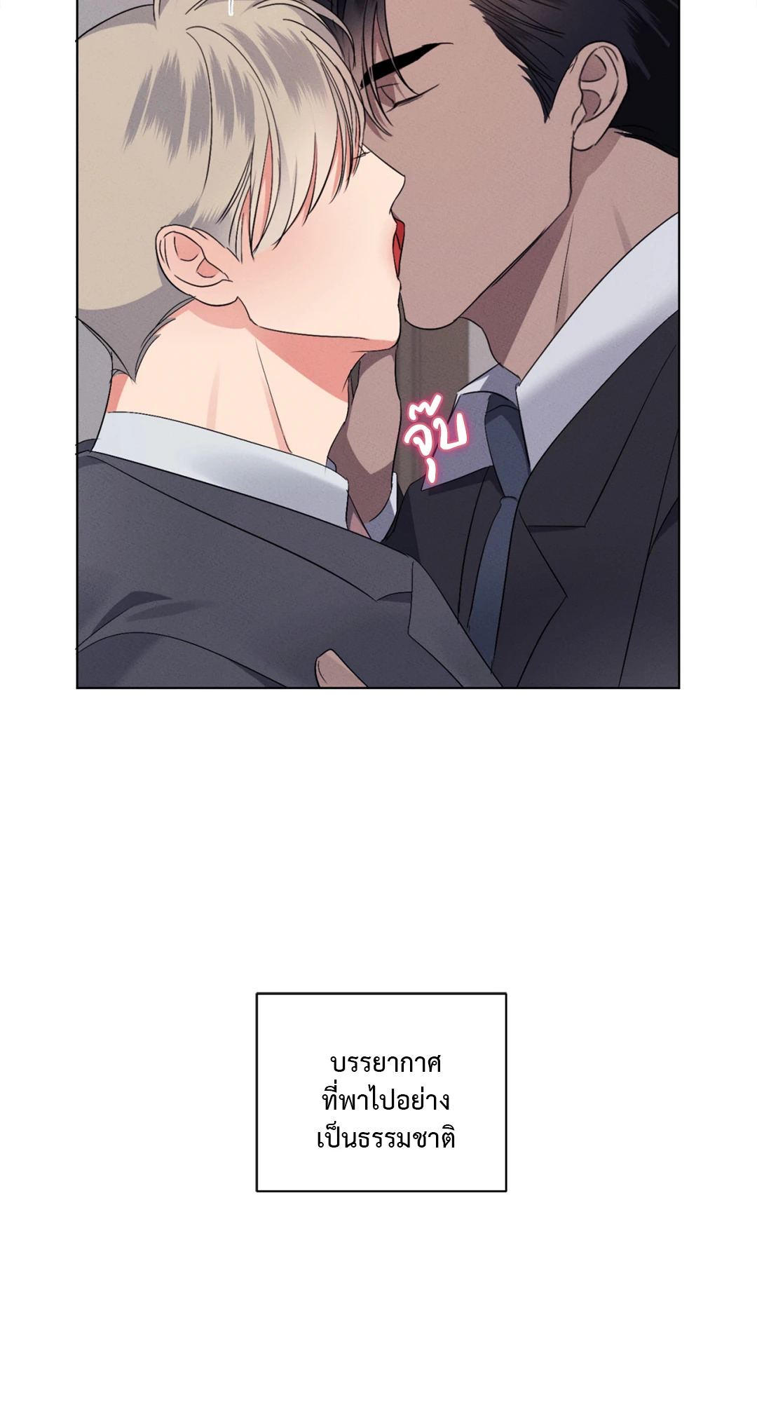 หน้า 54