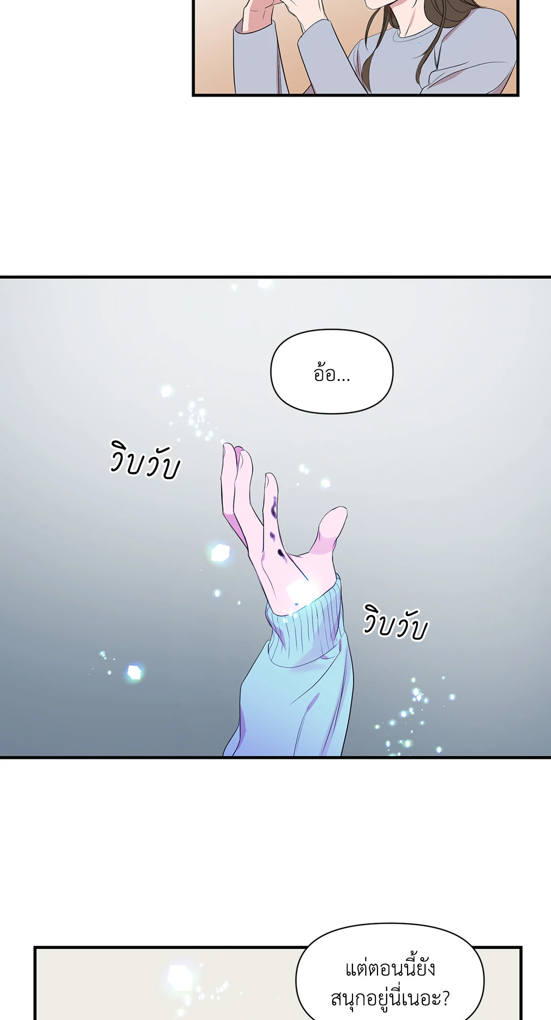 หน้า 39