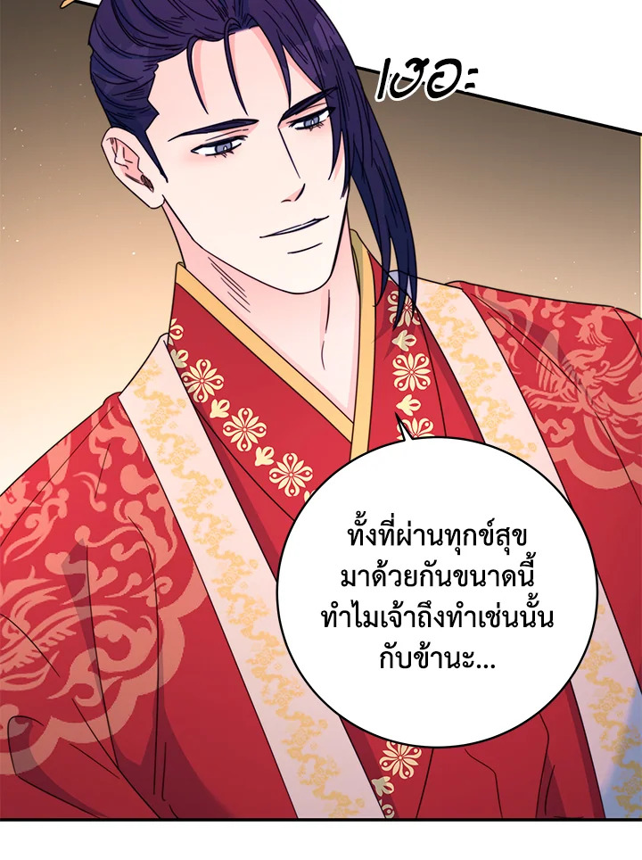 หน้า 87