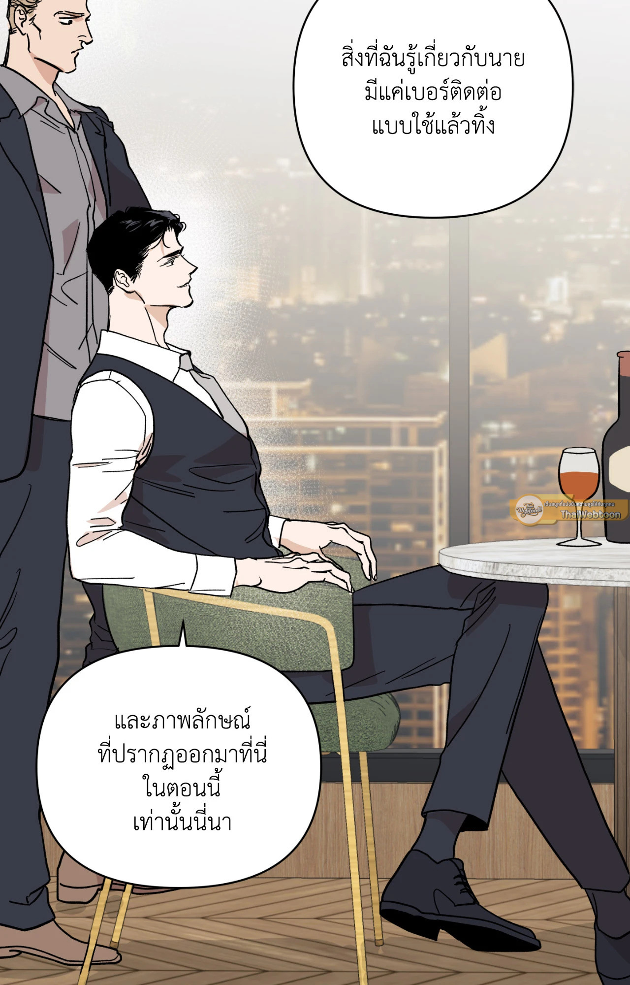 หน้า 47