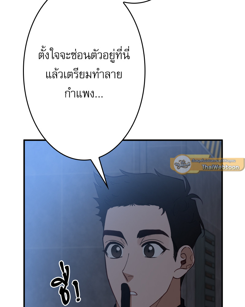 หน้า 94