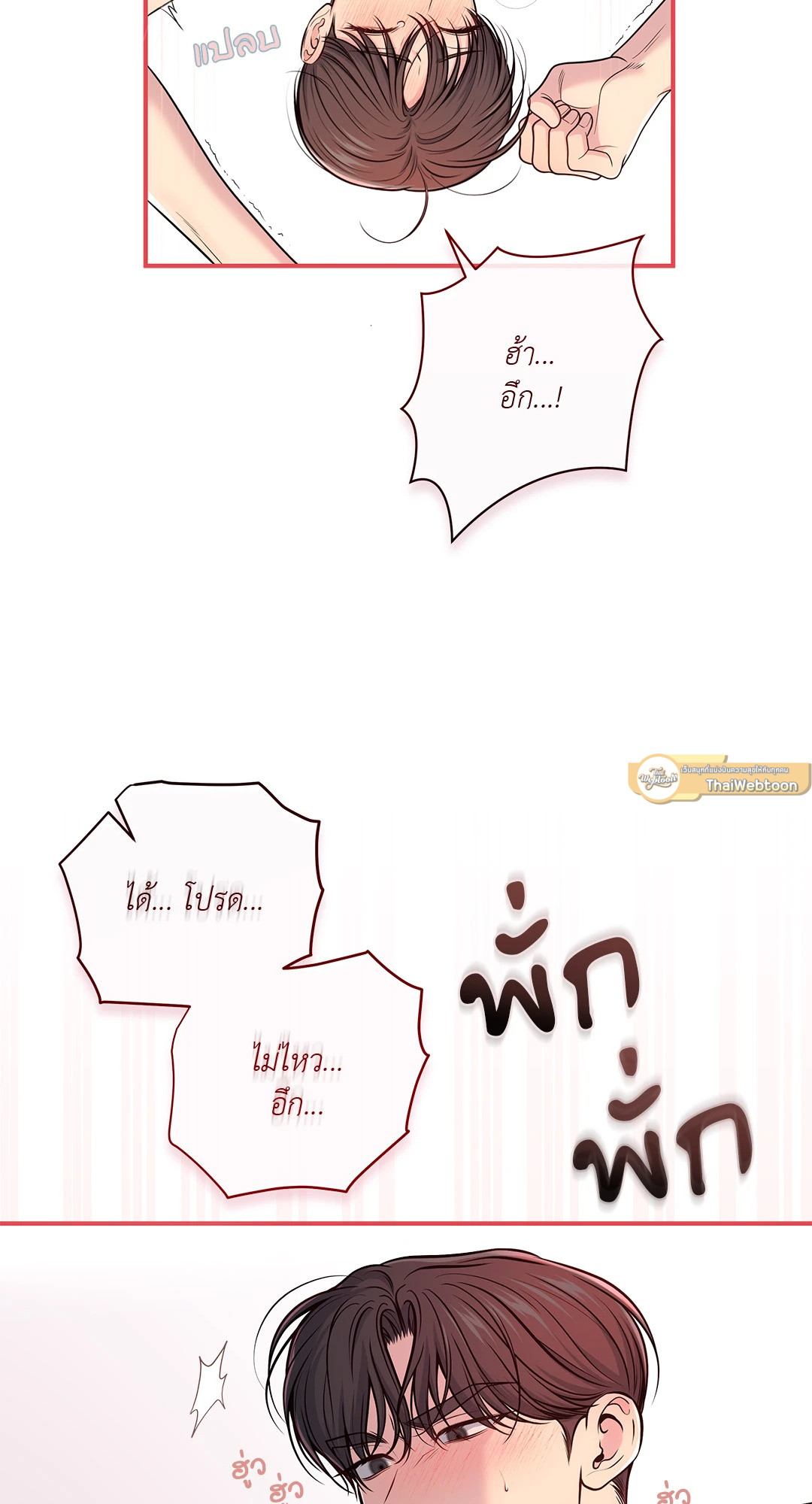 หน้า 58