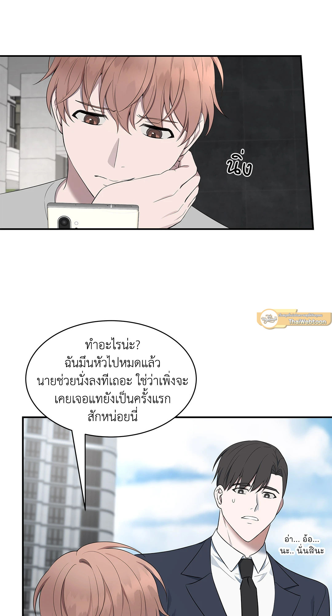 หน้า 26