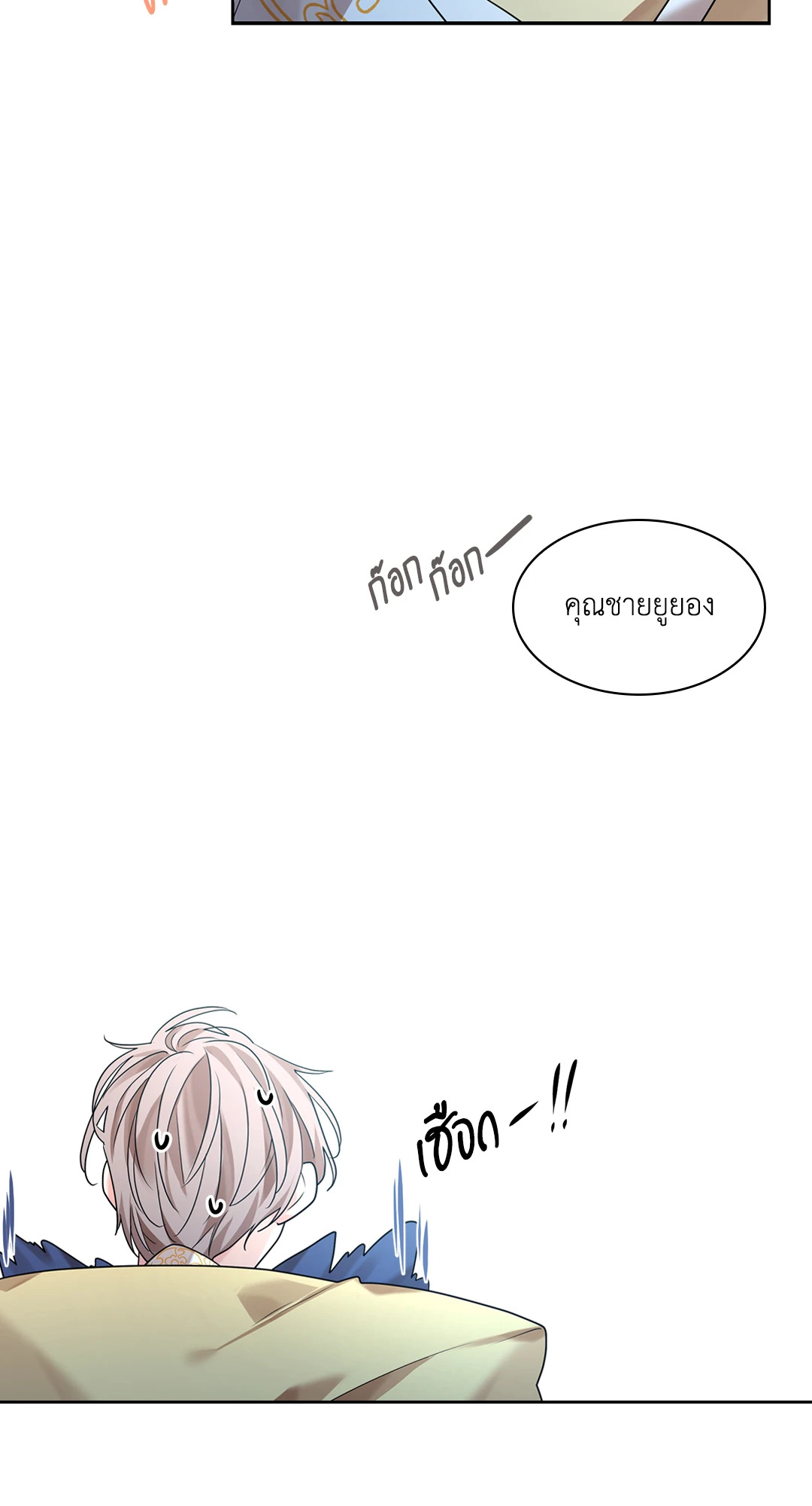 หน้า 66