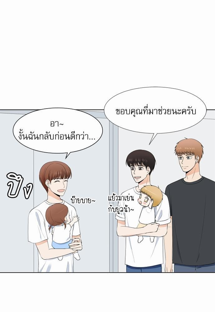หน้า 47