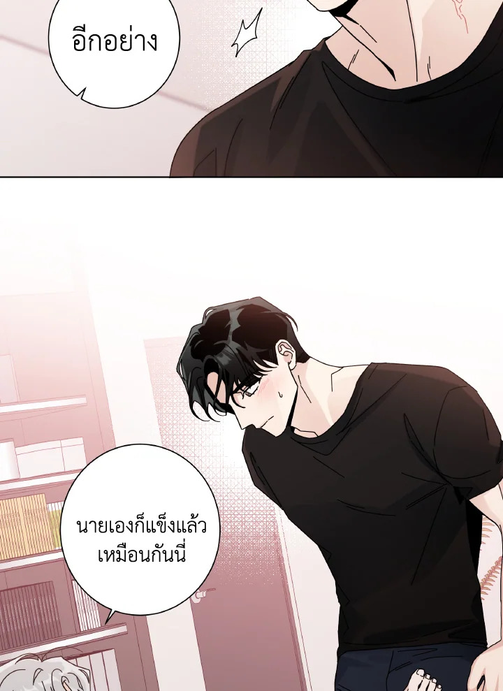 หน้า 71