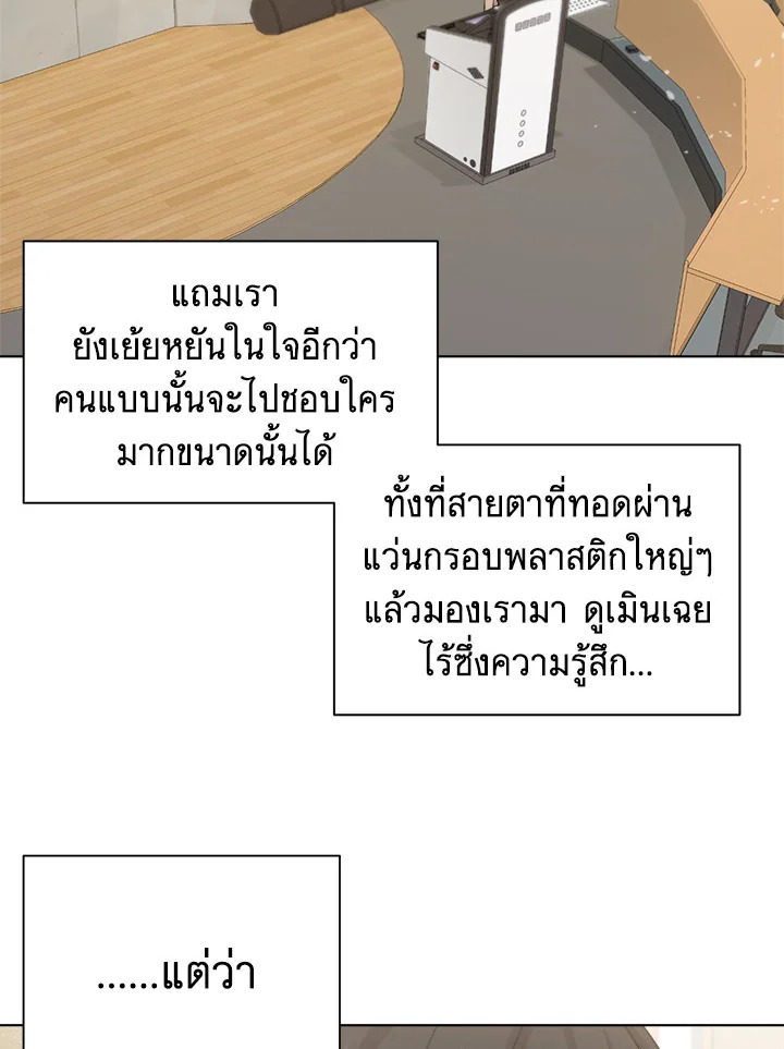 หน้า 71