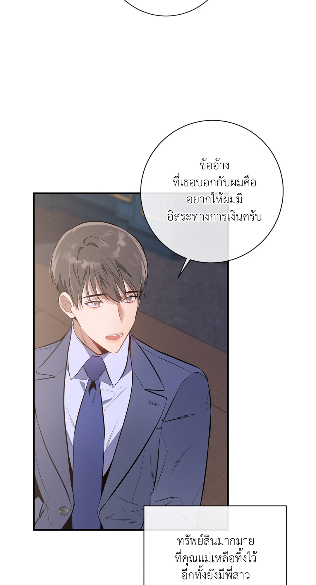 หน้า 41