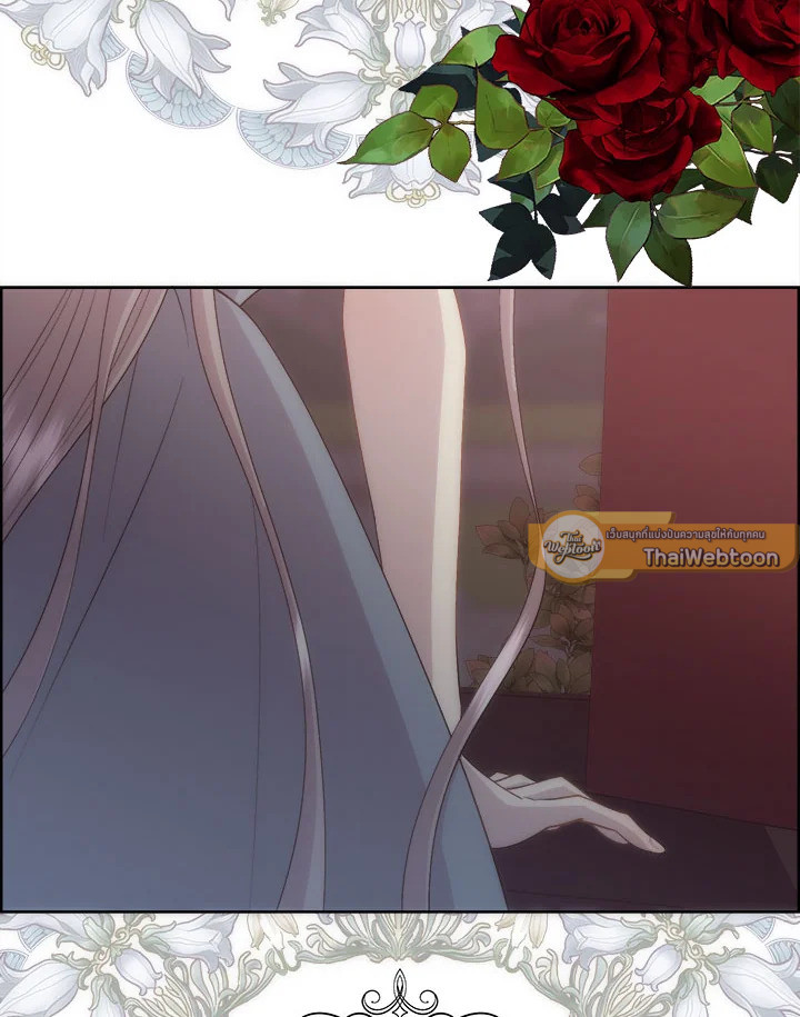 เจ้าสารเลวที่แสนดีนั่น ต้องโดนฉันหักคอ | Shall Kill That Sweet Devil ตอนที่ 27 - รูปที่ 2