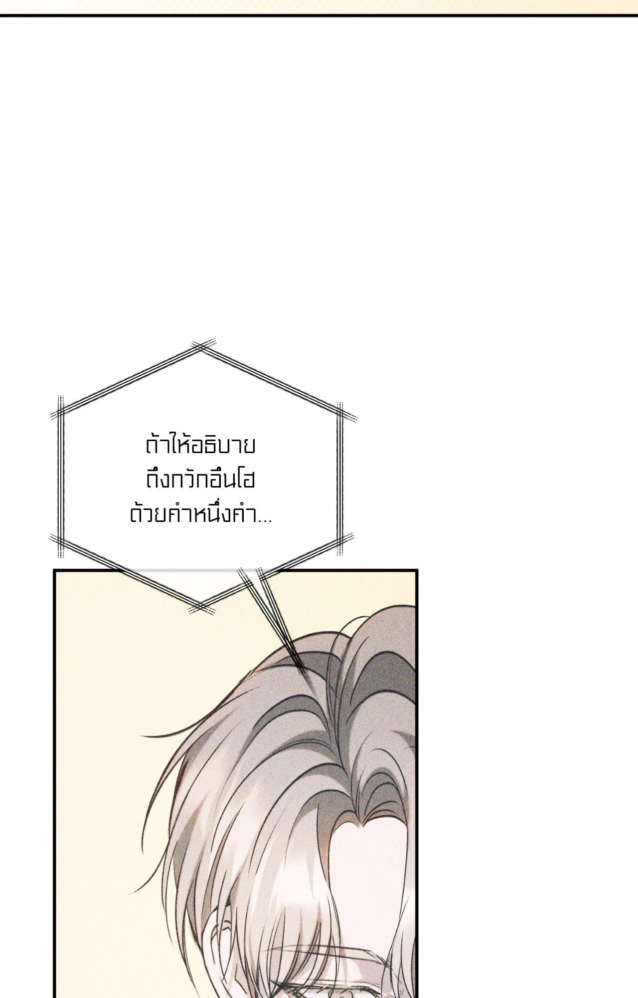 หน้า 108