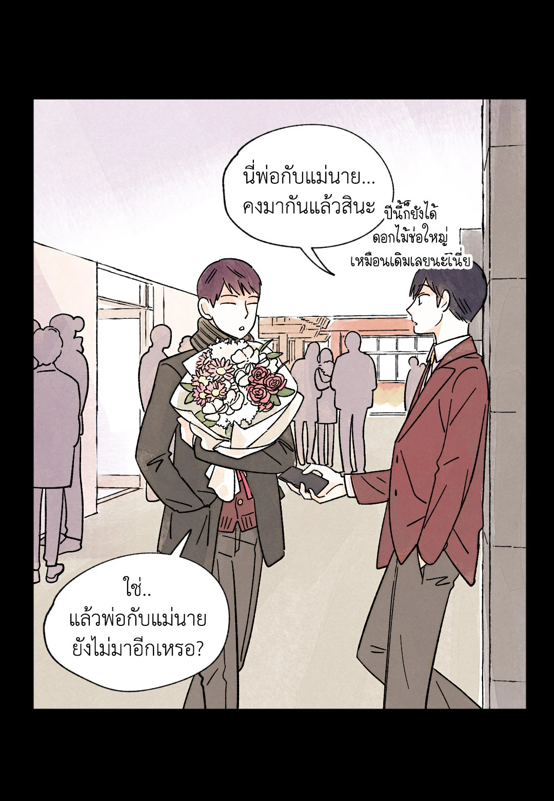 หน้า 31