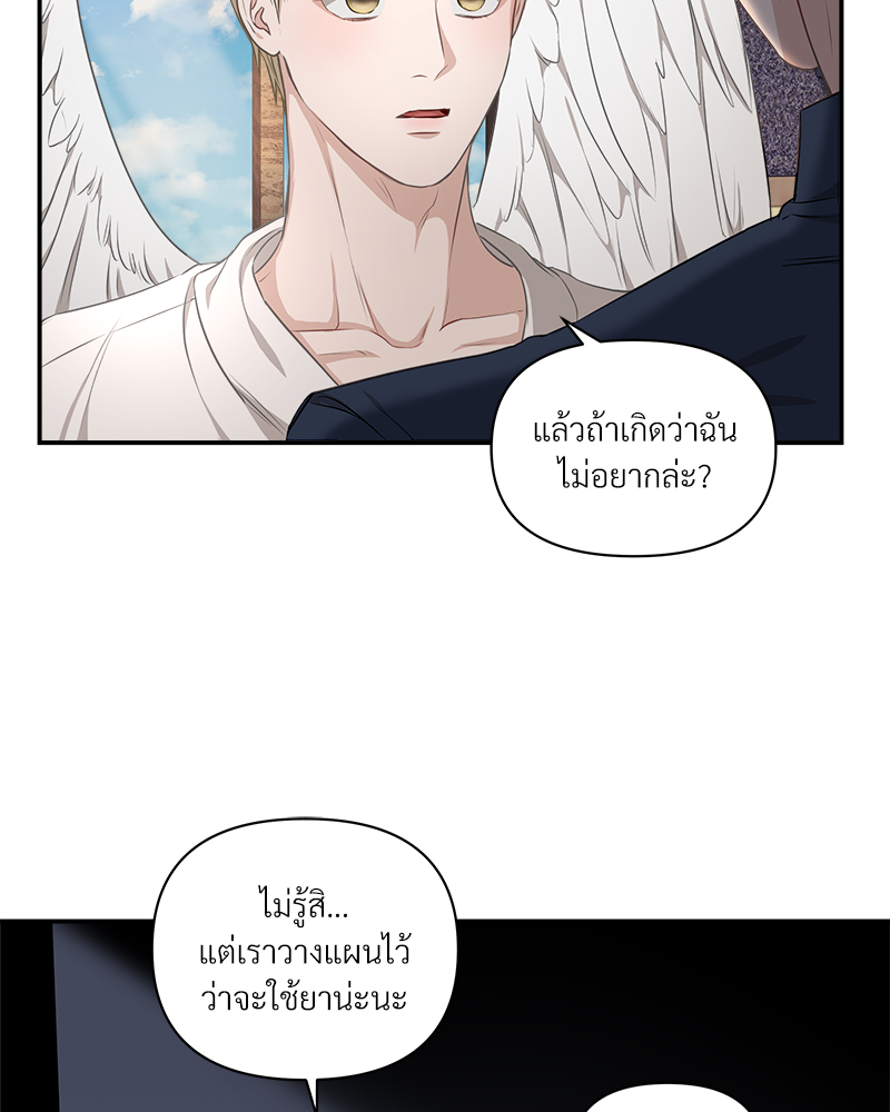 หน้า 88