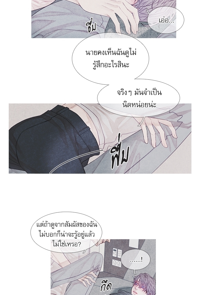 หน้า 25