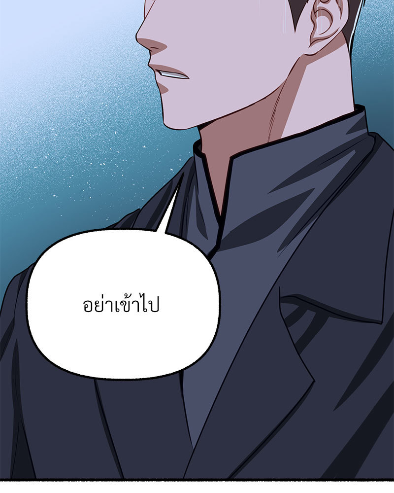หน้า 87