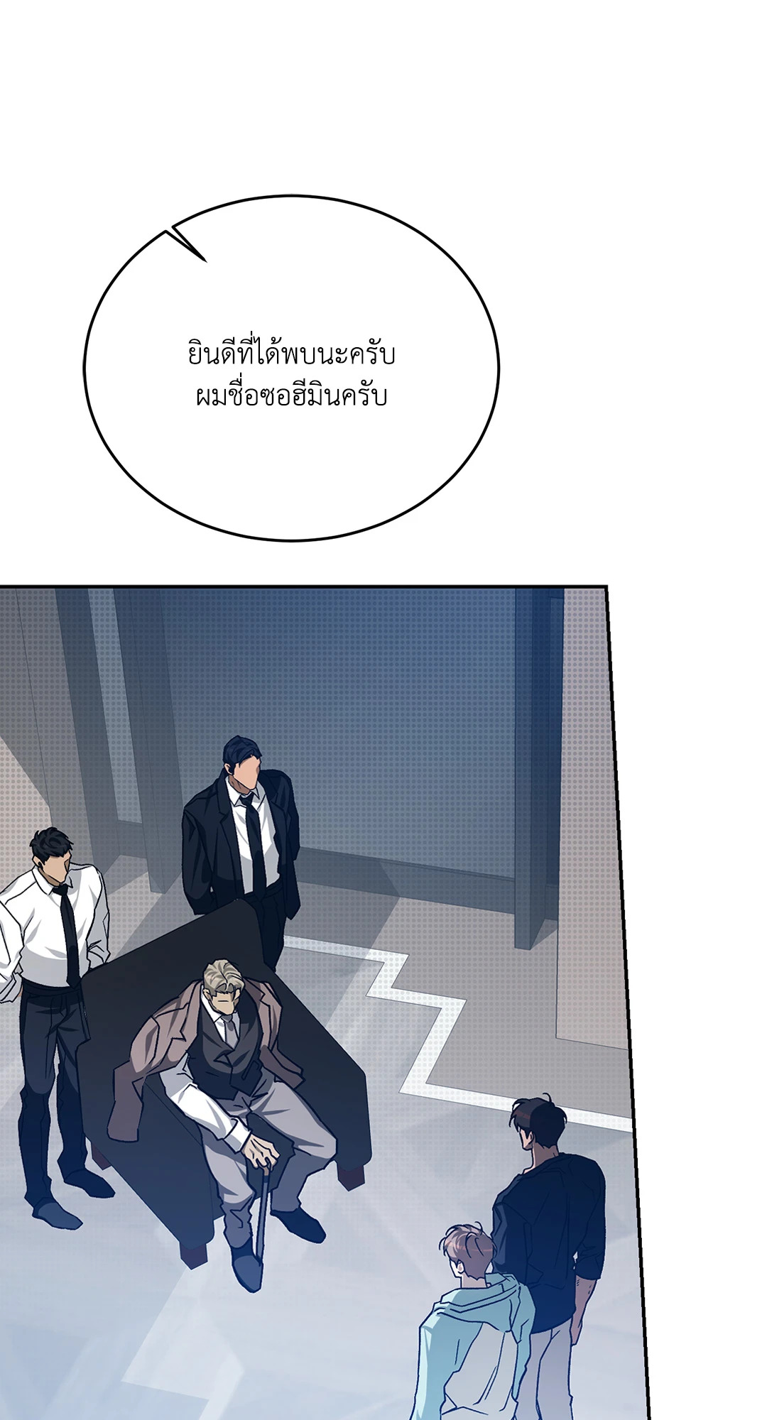 หน้า 70