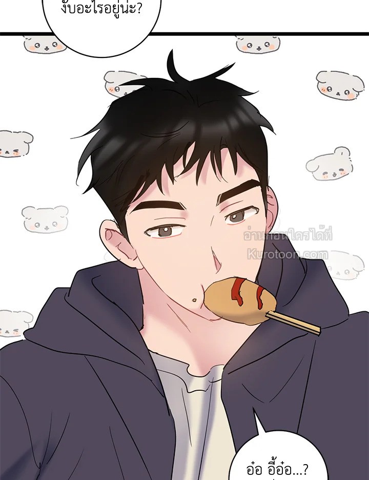 หน้า 89